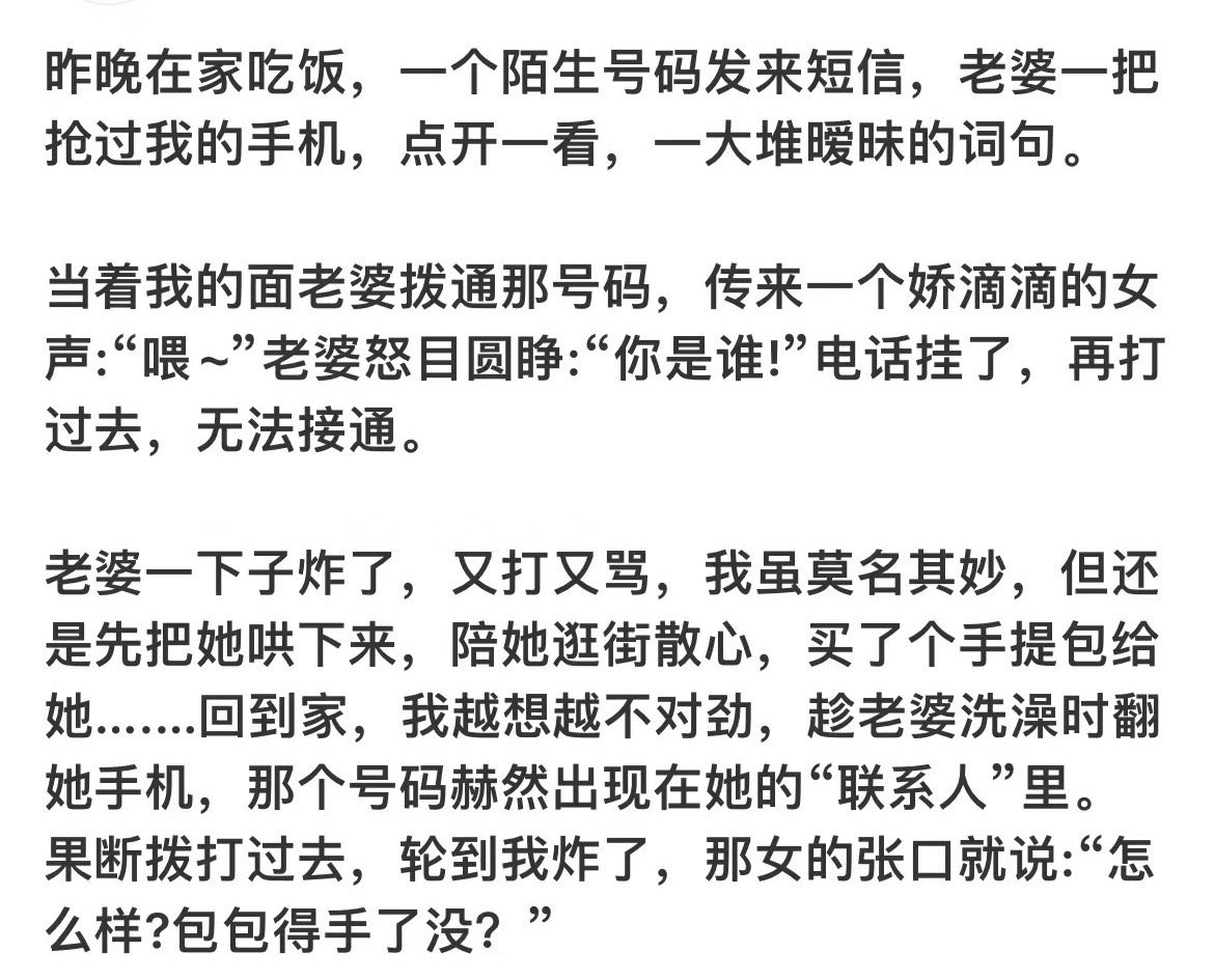 哈哈哈哈哈哈哈哈哈哈哈哈哈学到了 ​ ​​​