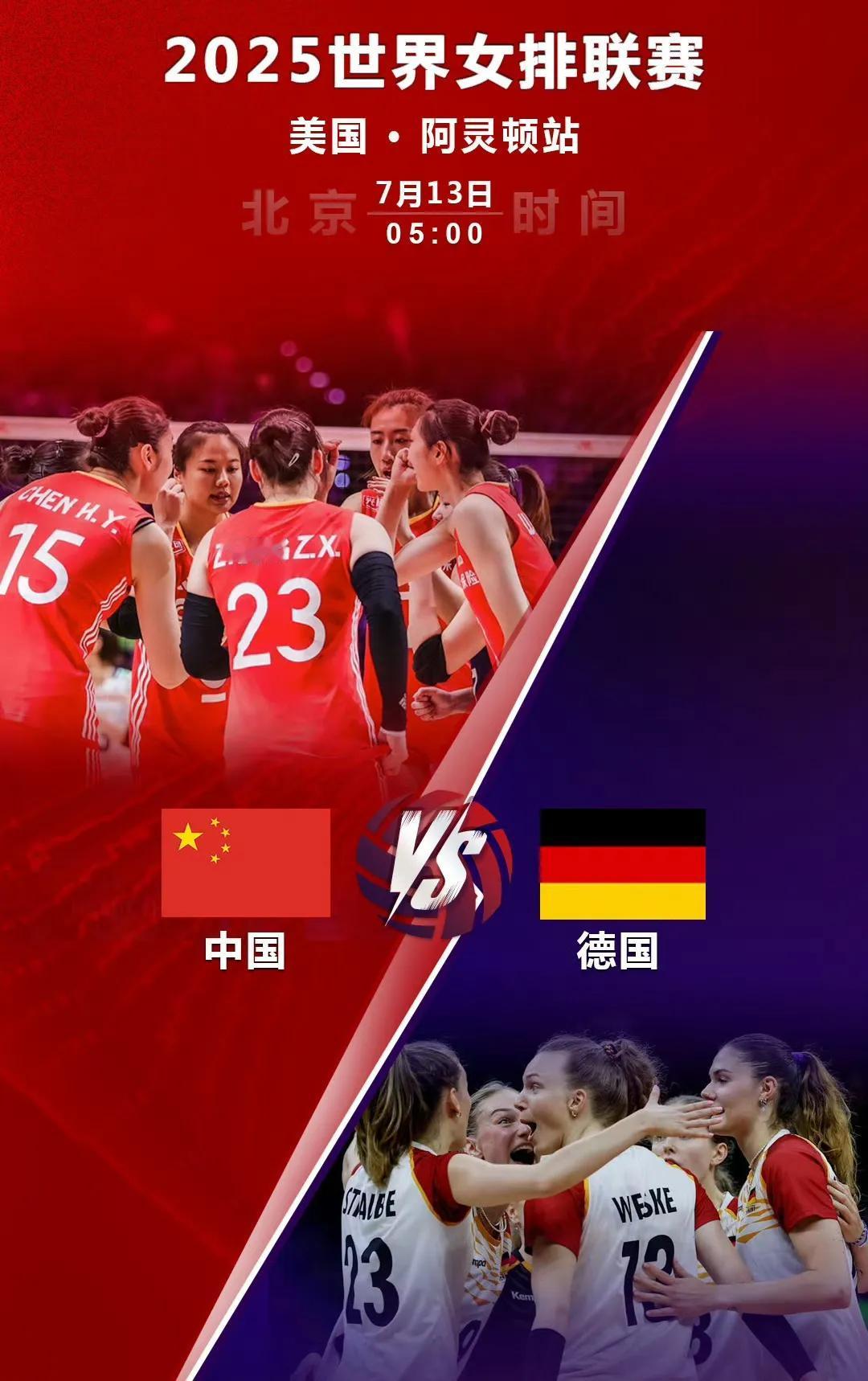 [女排世联赛第三周第三轮中国女排3-2逆转险胜德国队综述]

一，中国女排首发阵