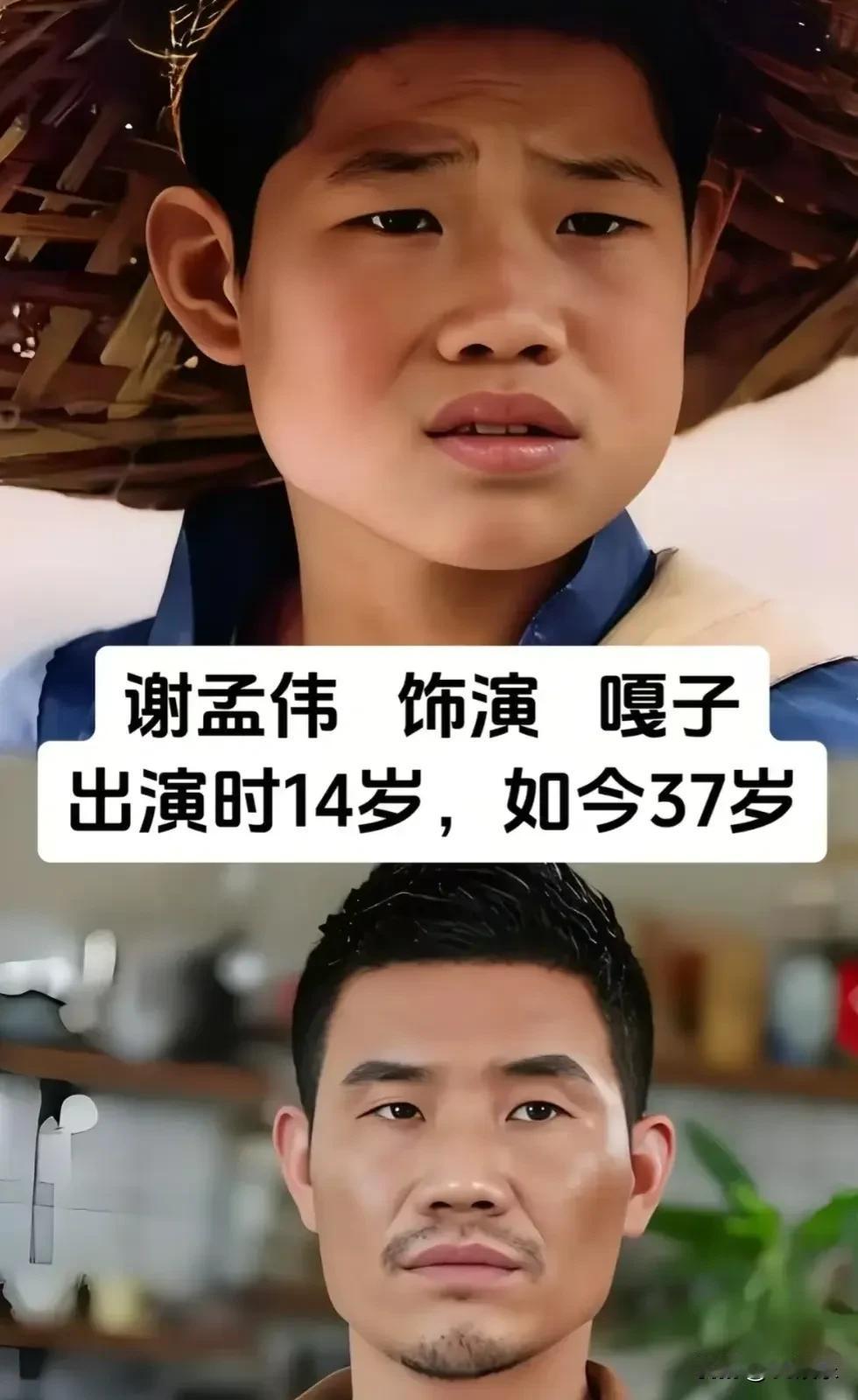 儿时看剧流热泪，再看已是剧中人✨
孩童已然长大，老者归于岁月。
时光匆匆，唯有经