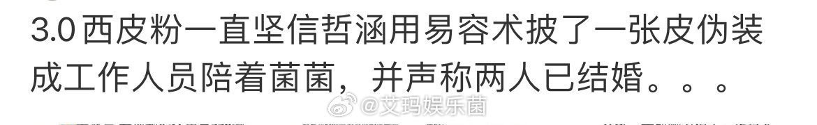 这是正常人能想象出来的事情嘛[泪奔]易容加入工作室…… ​​​