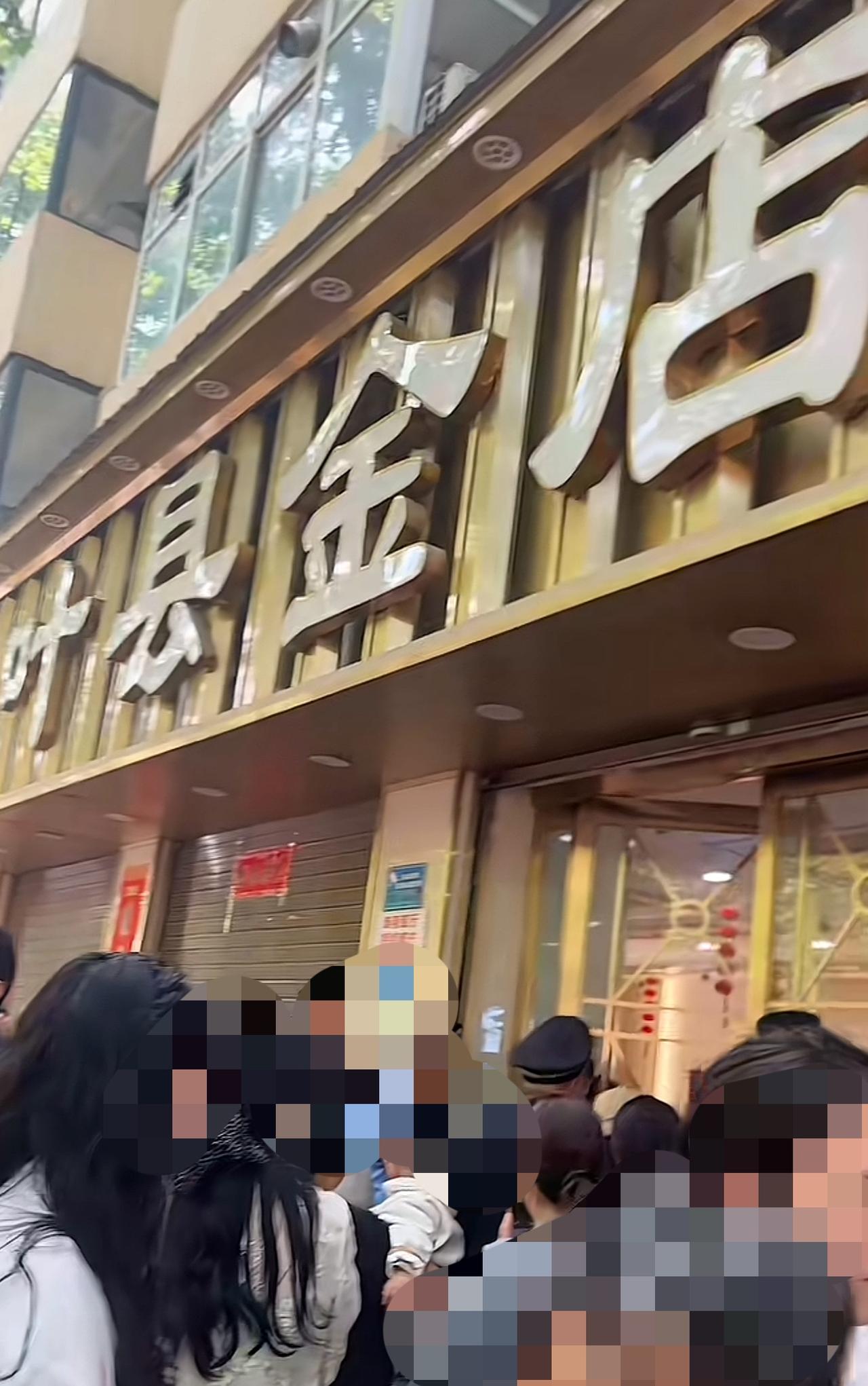 叶县金店老板许东升居然跑路了，把老百姓在他那存的黄金全部 卷跑了，共计损失260