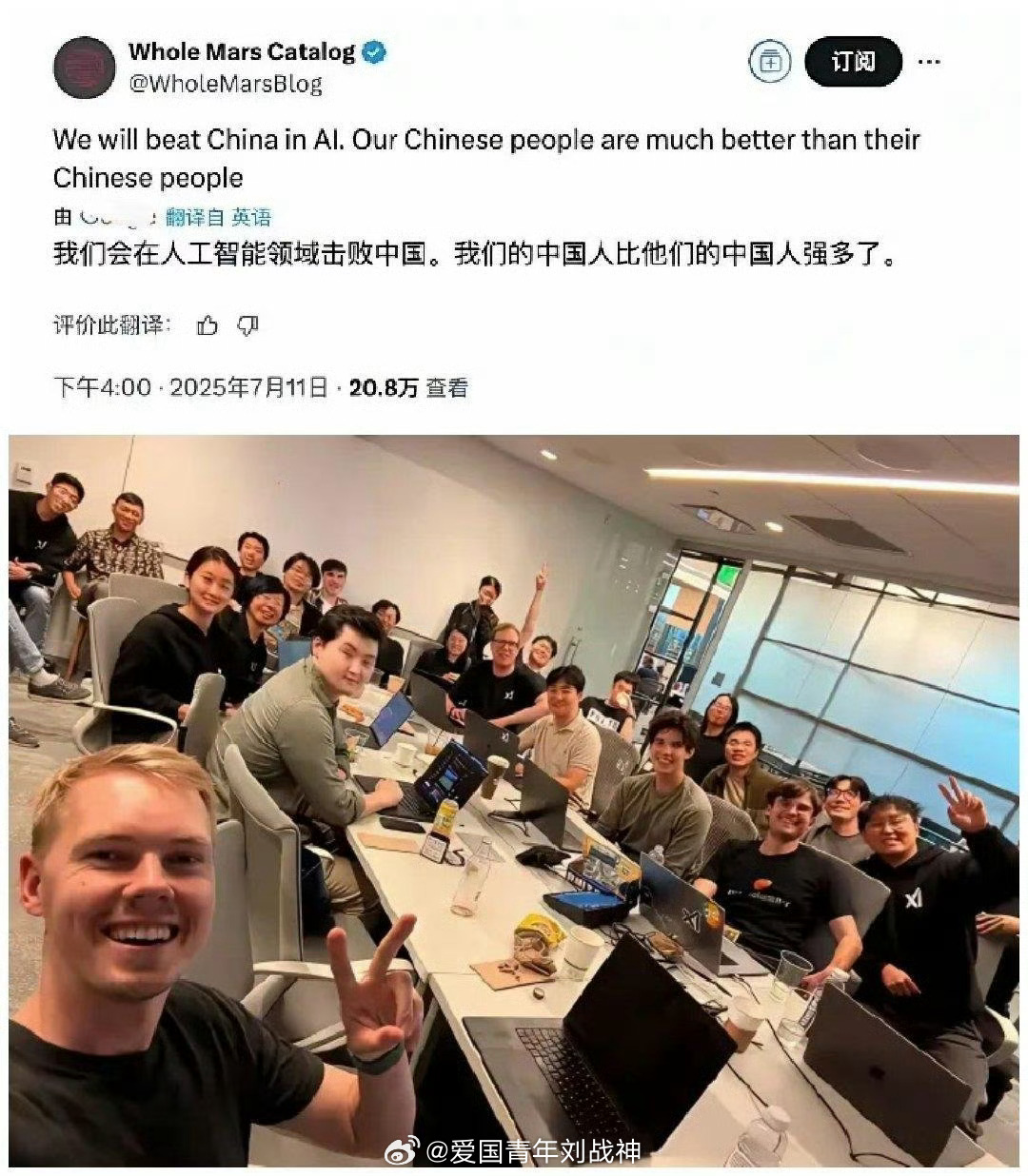 所以中国人赢了？