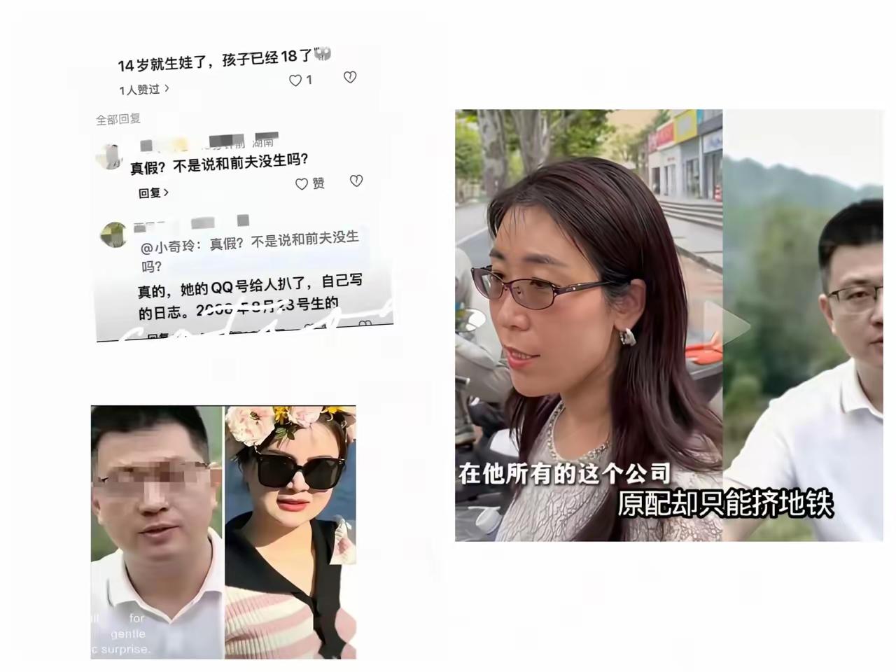谁能料到，男人掏心掏肺守护多年的孩子，压根和自己毫无关系。
外界一直传言第三者没