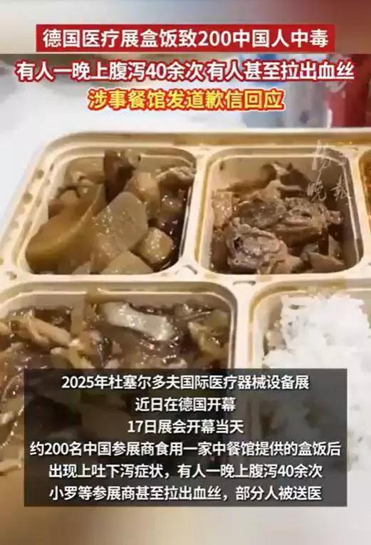 中国人坑中国人这是很正常的事。为什么专坑中国人呢？025年德国杜塞尔多夫国际医疗