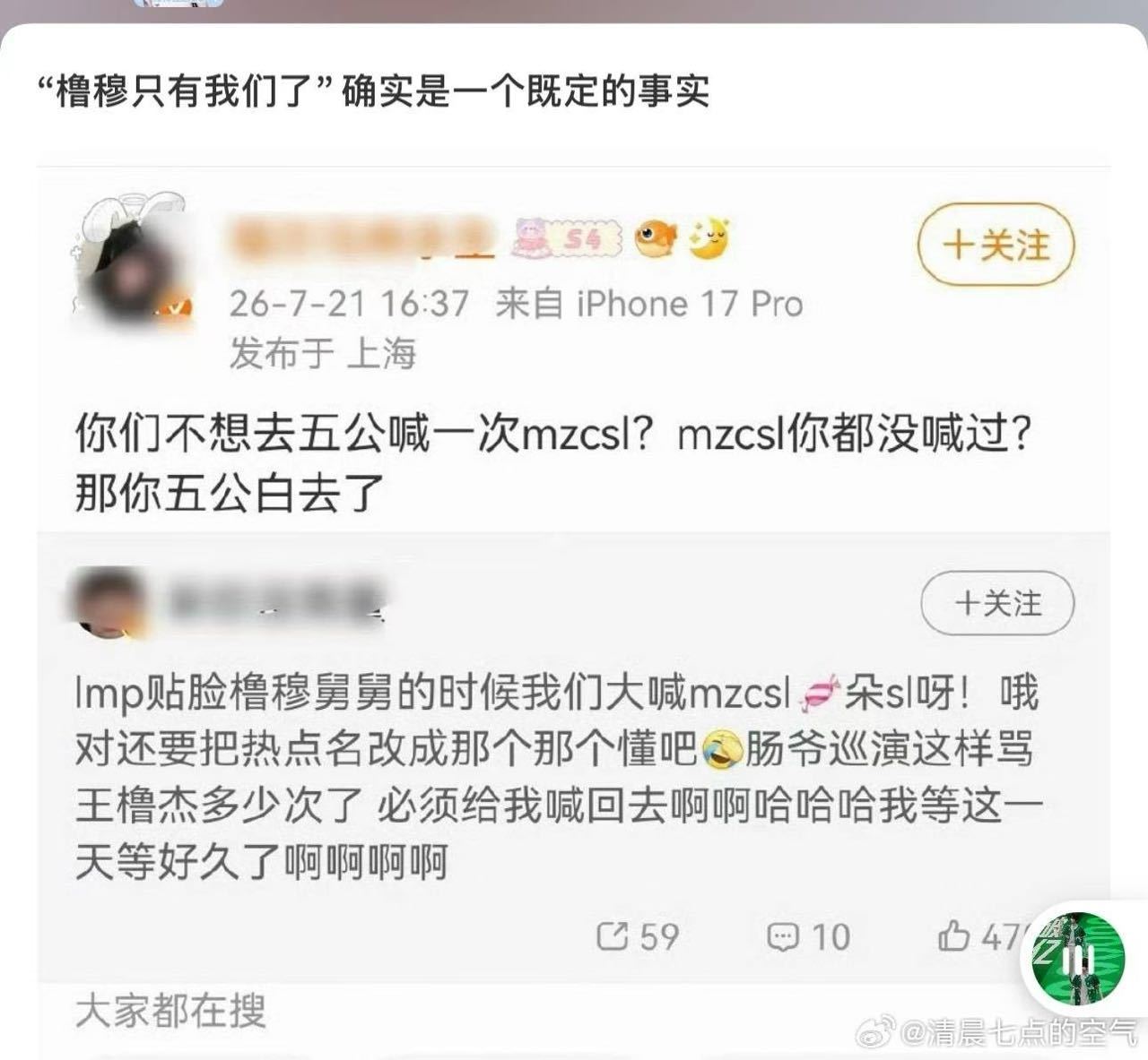 人头没有压倒性优势，那就要面临，nhs当着小杰的面喊（）sl 唯粉是不会顾及正主