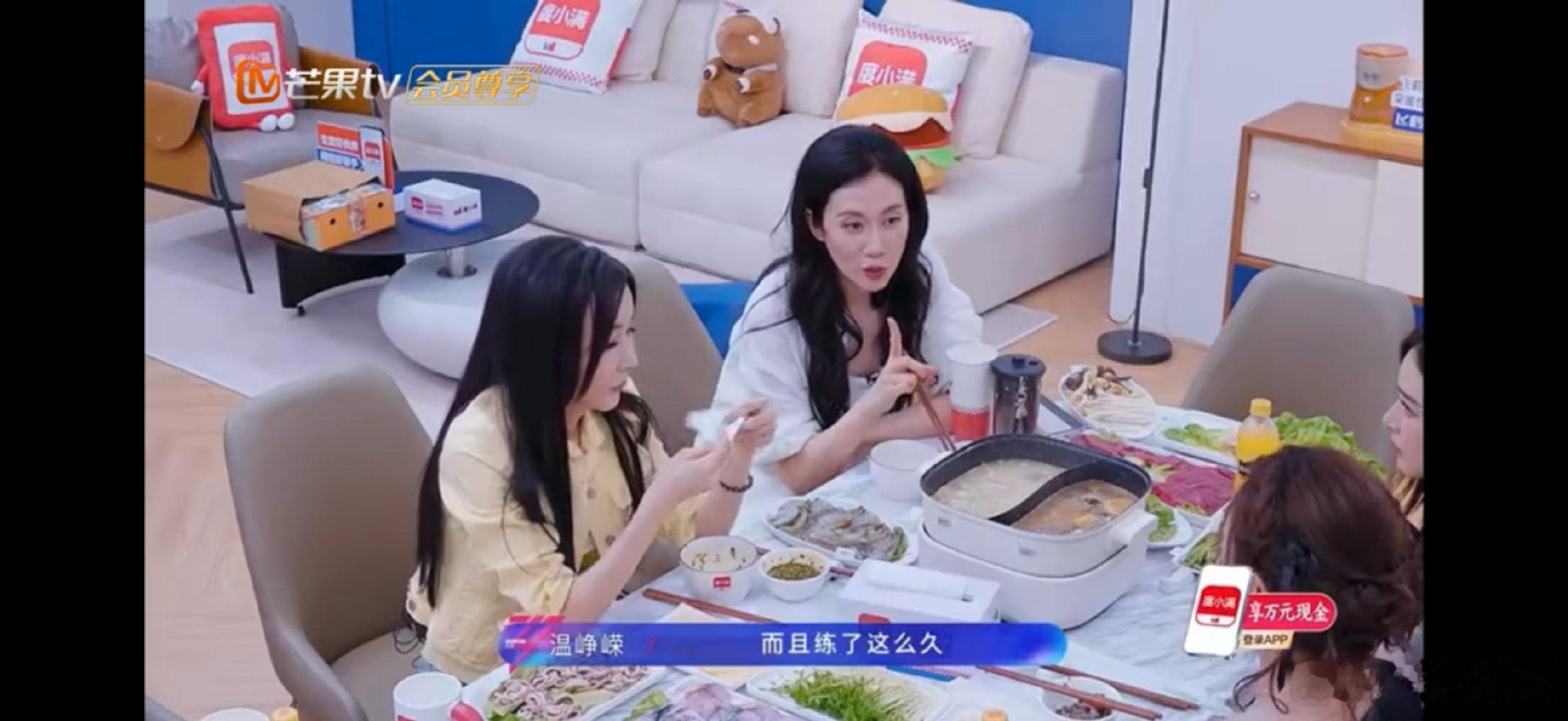 温峥嵘回应麦浪难听温峥嵘说麦浪直播是最难听的一次 直面短板的样子特别真诚，温峥嵘