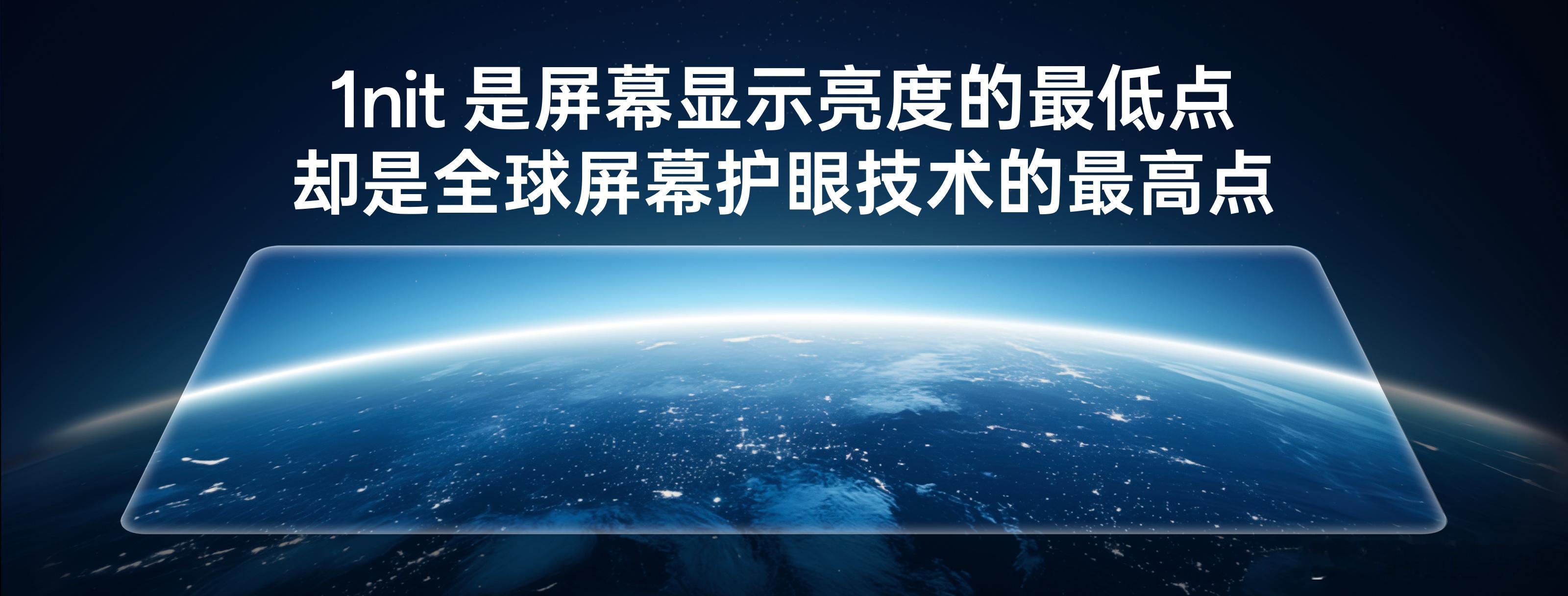 1nit有多难做，我之前就说过了，OPPO这次联合天马天工屏，在OLED 1ni