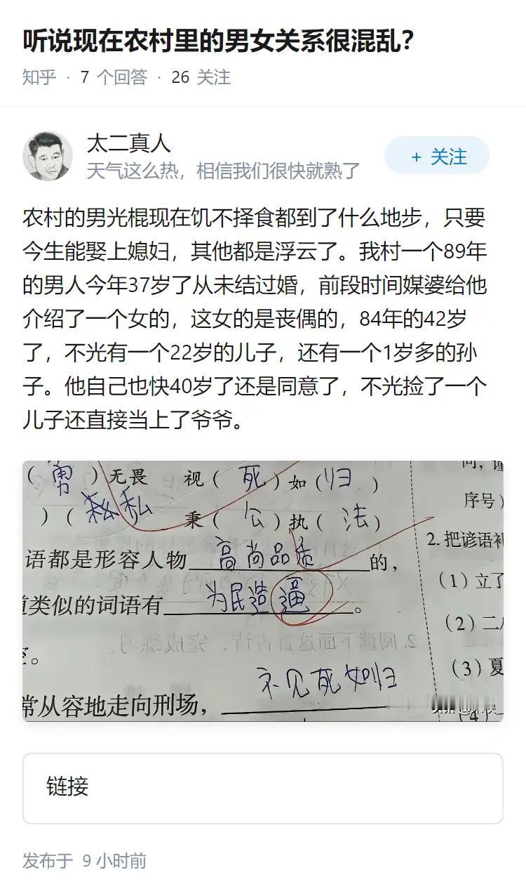 这么炸裂的吗？
这也太卷了[捂脸][捂脸]