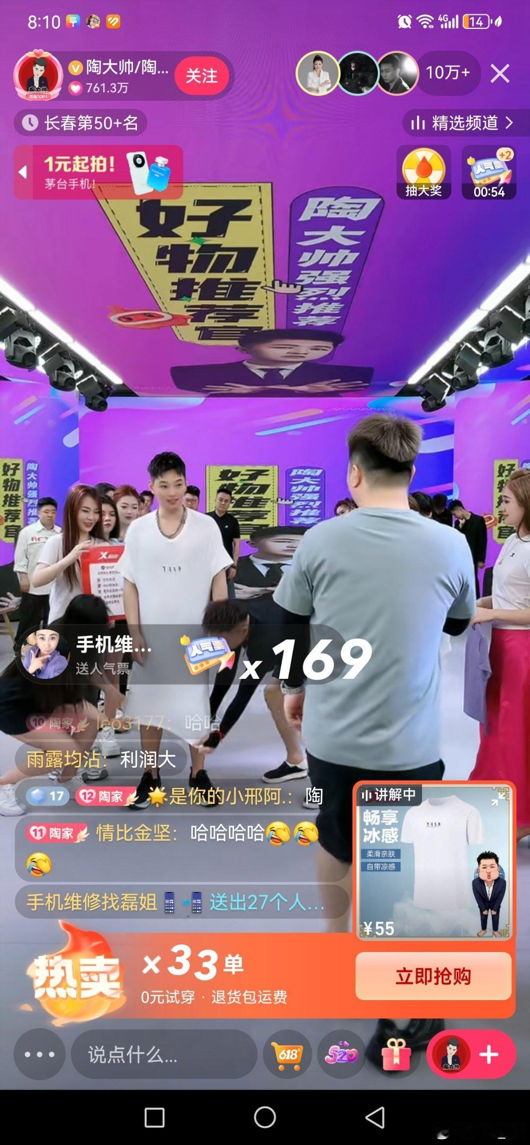 大地封号了，陶大帅却没事 ，后台真硬 