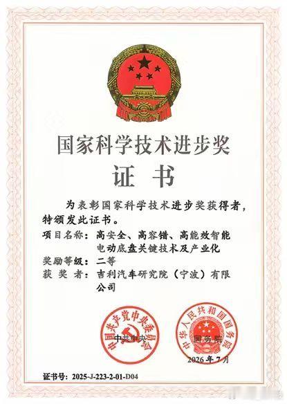 别让消费者当试车员政策端出手纠偏粗放式造车乱象，上调新能源车型可靠性测试标准，倒