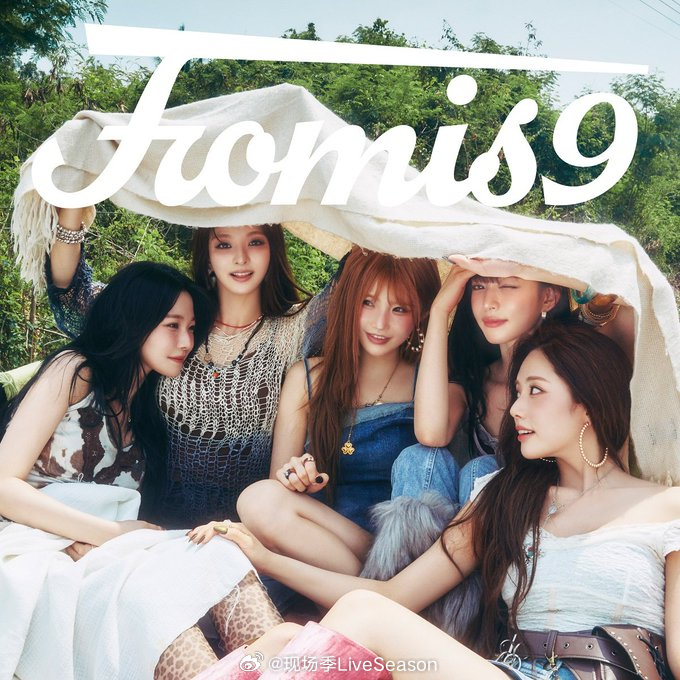 fromis_9 【fromis_9坦言若非《Supersonic》大获成功或已