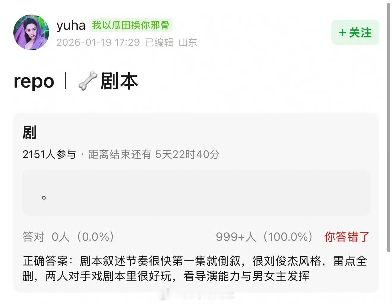 野狗骨头 剧本repo🈶两家已经🈳起来了，又是一对战地情侣