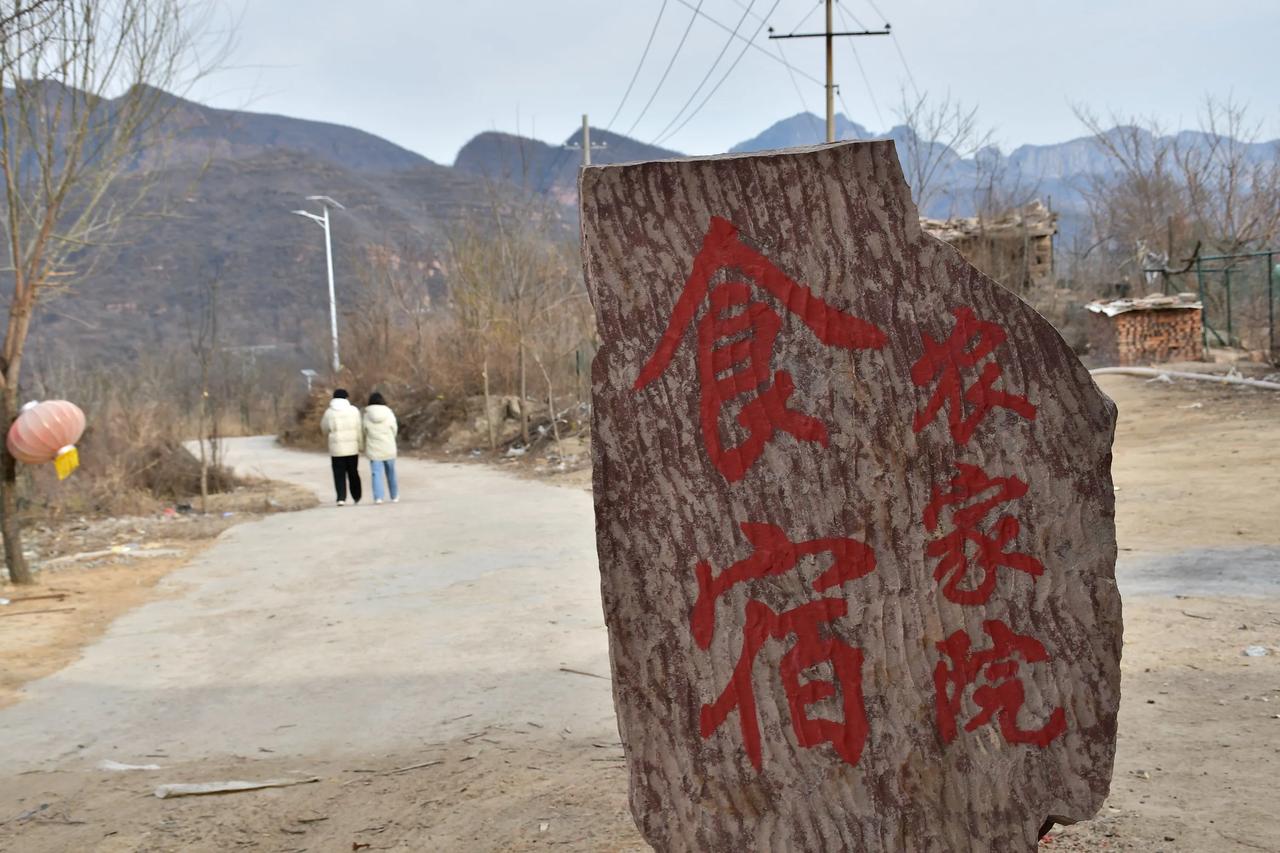 往山里跑了一趟，体验