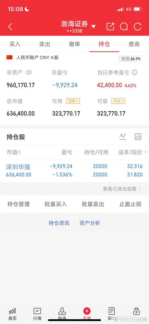 6月30日收评大盘探底回升，明天会冲高回落吗？截至13:30，两市多空资金合计净