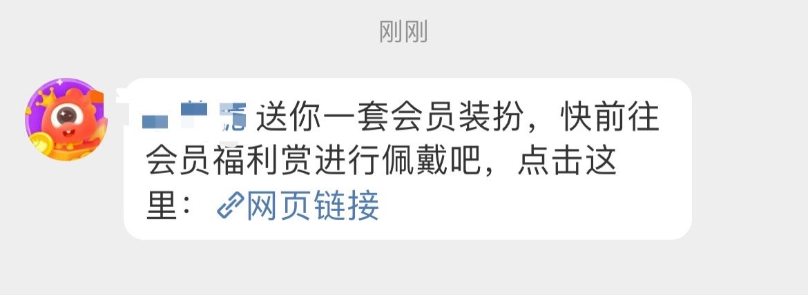 谁知道这个小葡萄又被爱了 谢谢宝宝啊啊 ​​​