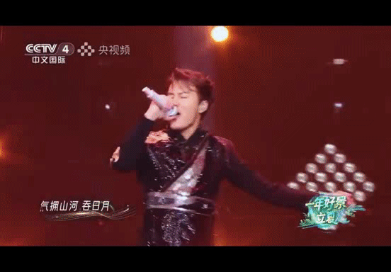 吴克群这个赛道还是太权威了在今年央视的立夏晚会上《将军令》竟然有醒狮伴舞，中国风