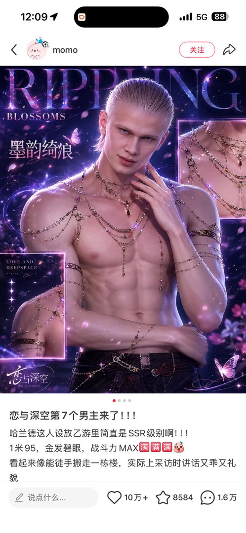 我擦 