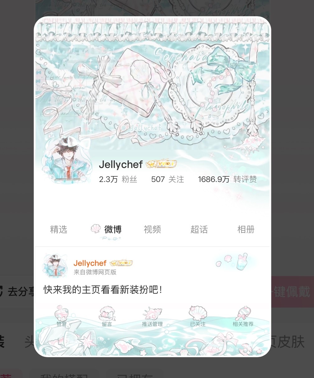 今天依旧清源 