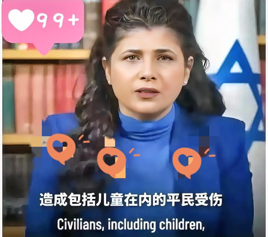 这卖惨真的太讽刺了！
 
以色列副外长居然还能哭诉，说伊朗导弹让孩子活在恐惧中？