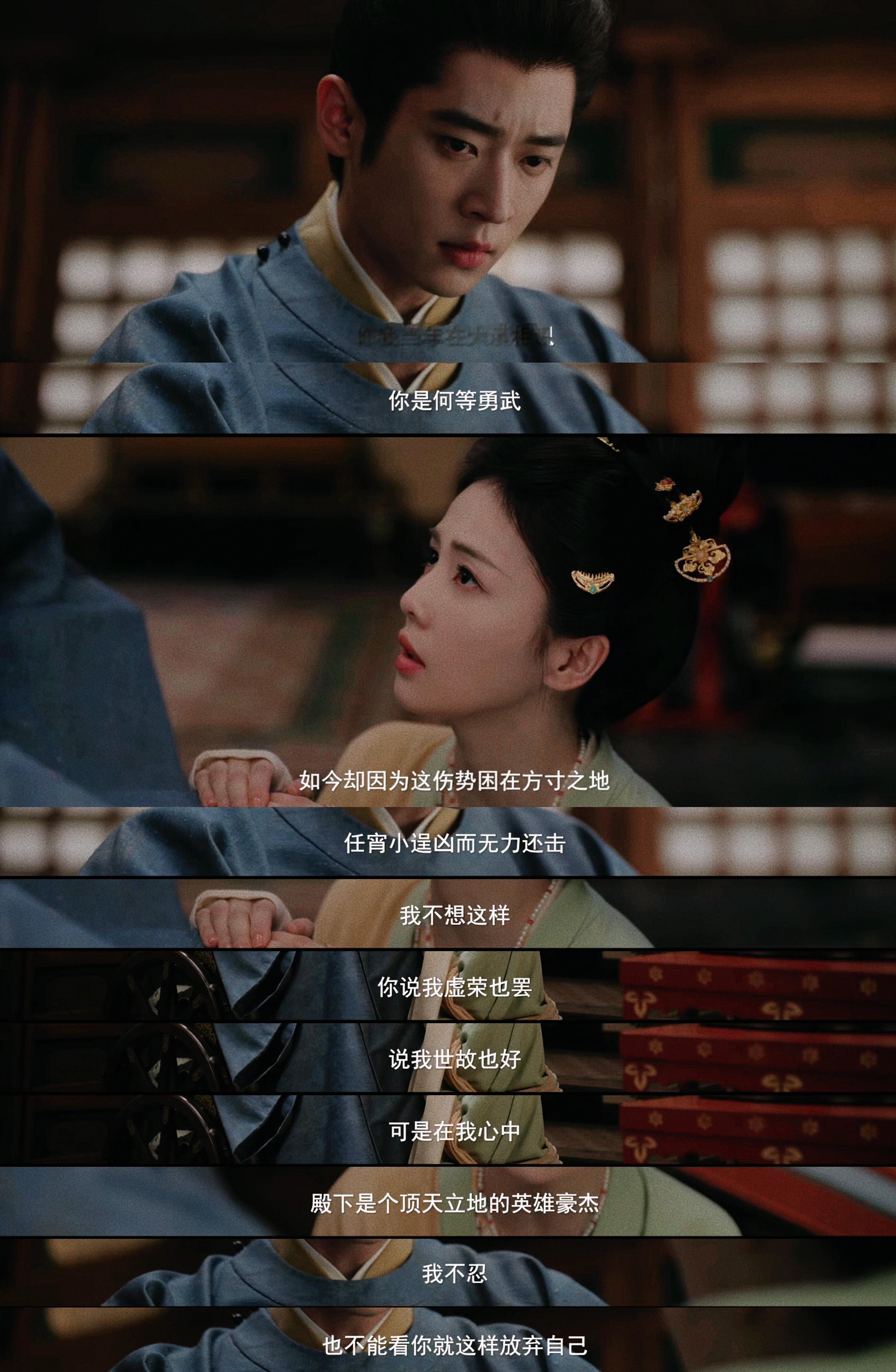 莫离真的很会写“爱是有来处”的感情线，墨修尧爱上的是怎样的叶璃呢？是敏感察觉到他