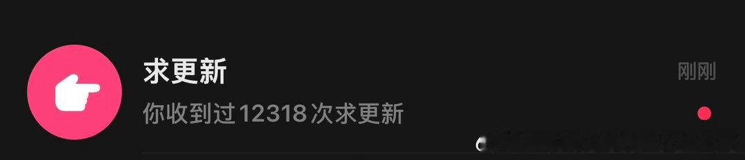 我真是错了 
