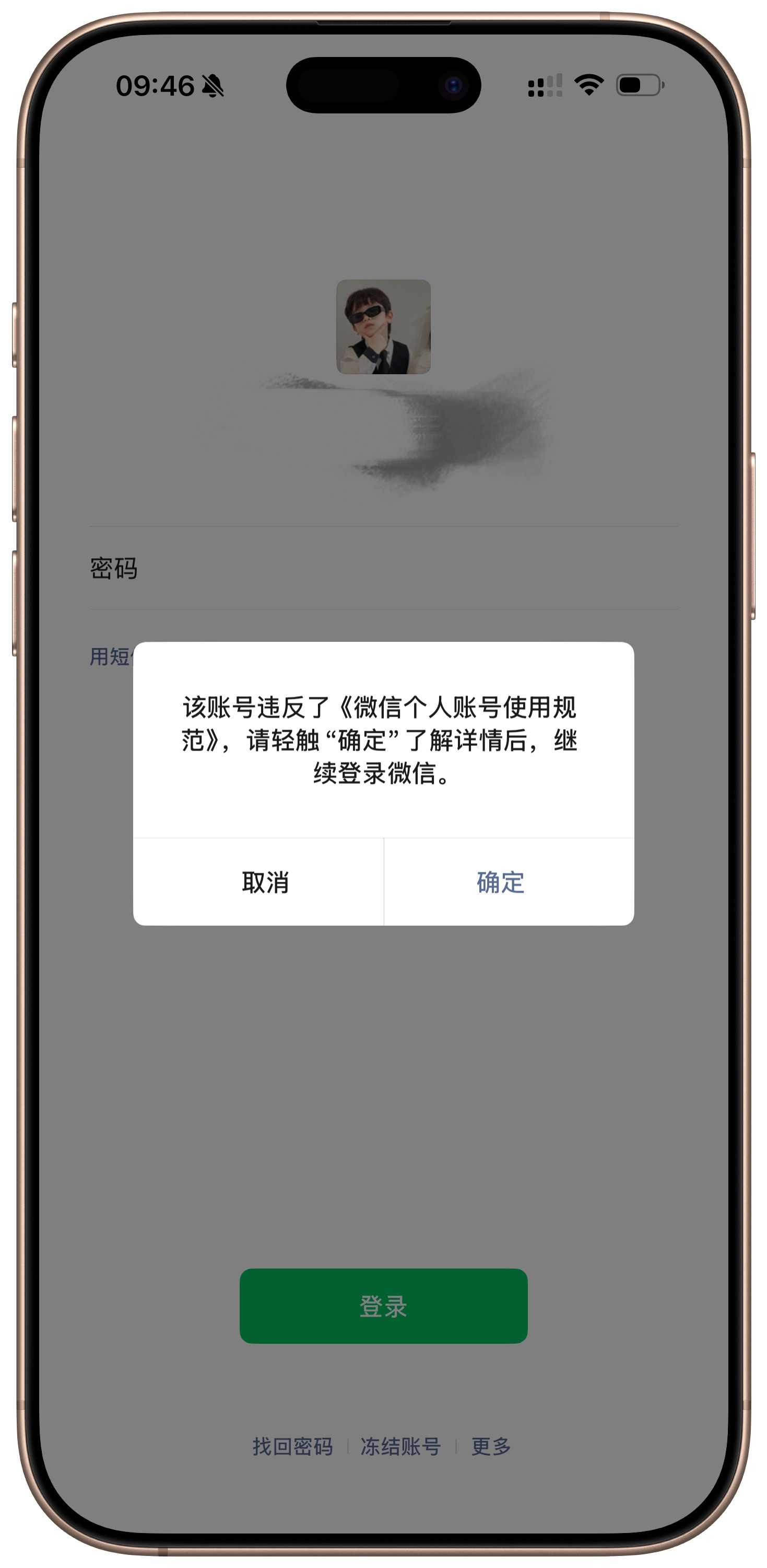 现在除了折叠屏，没有任何办法可以在两台手机登录同一个微信了。有没有哪个手机厂商能