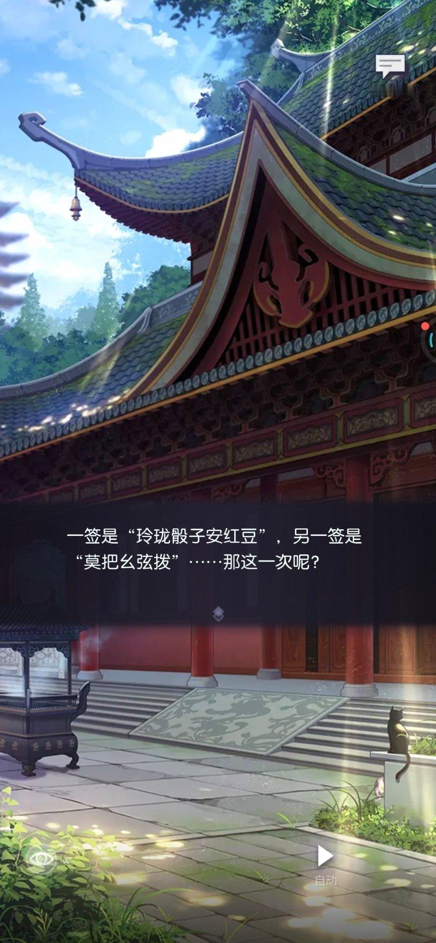 心似双丝网，中有千千结 ​​​