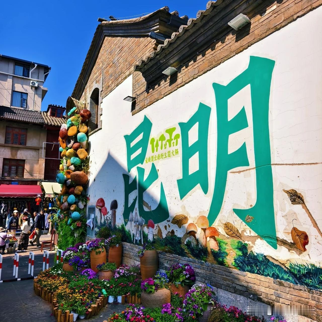 滇西自驾天花板！这条绝美路线90%的人都不知道

“去什么大理丽江，云南真正的秘