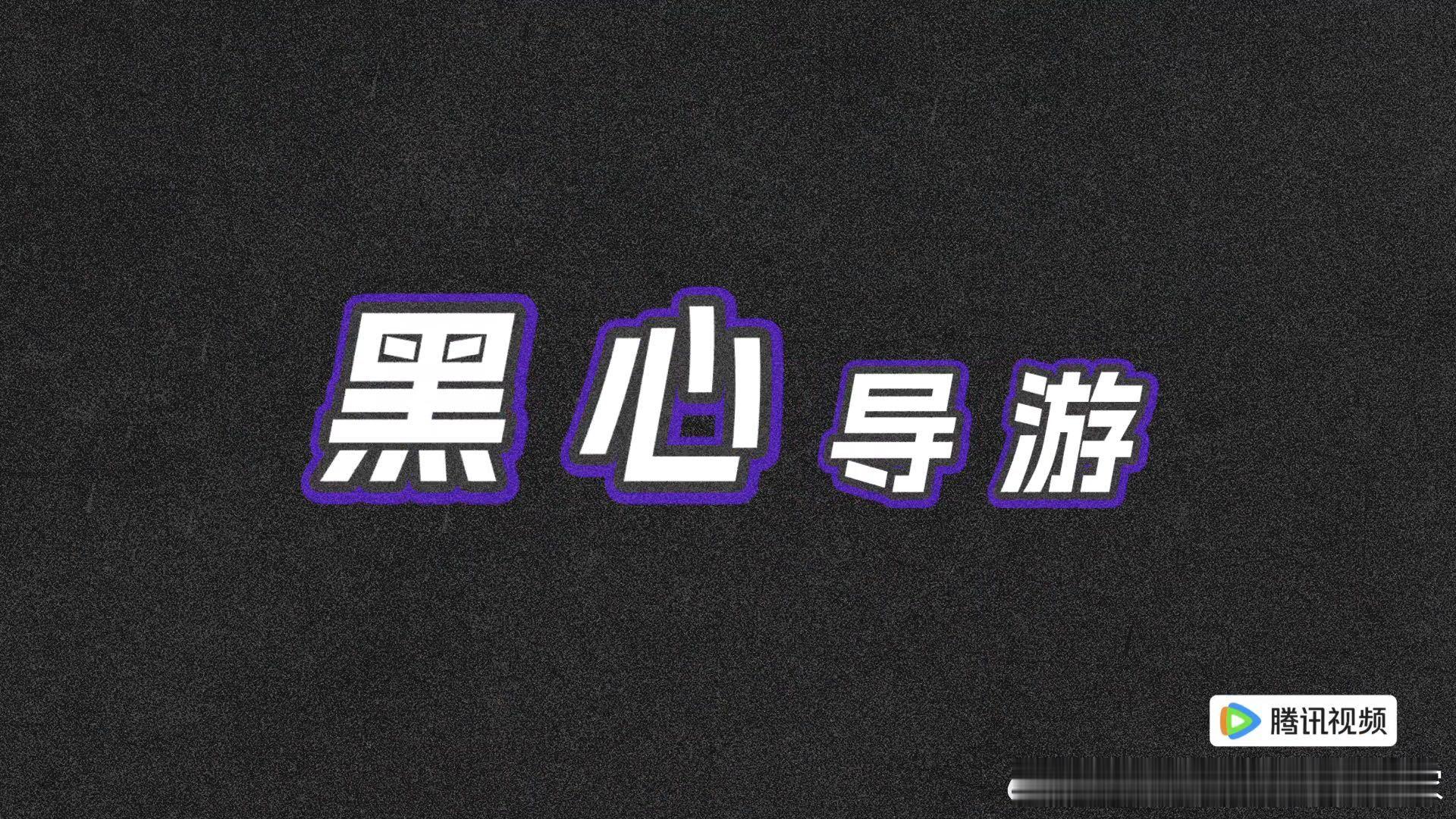 左航给李飞行大礼朱志鑫听到收费的反应一路向海的少年 左航这孩儿太实诚了，听到李飞