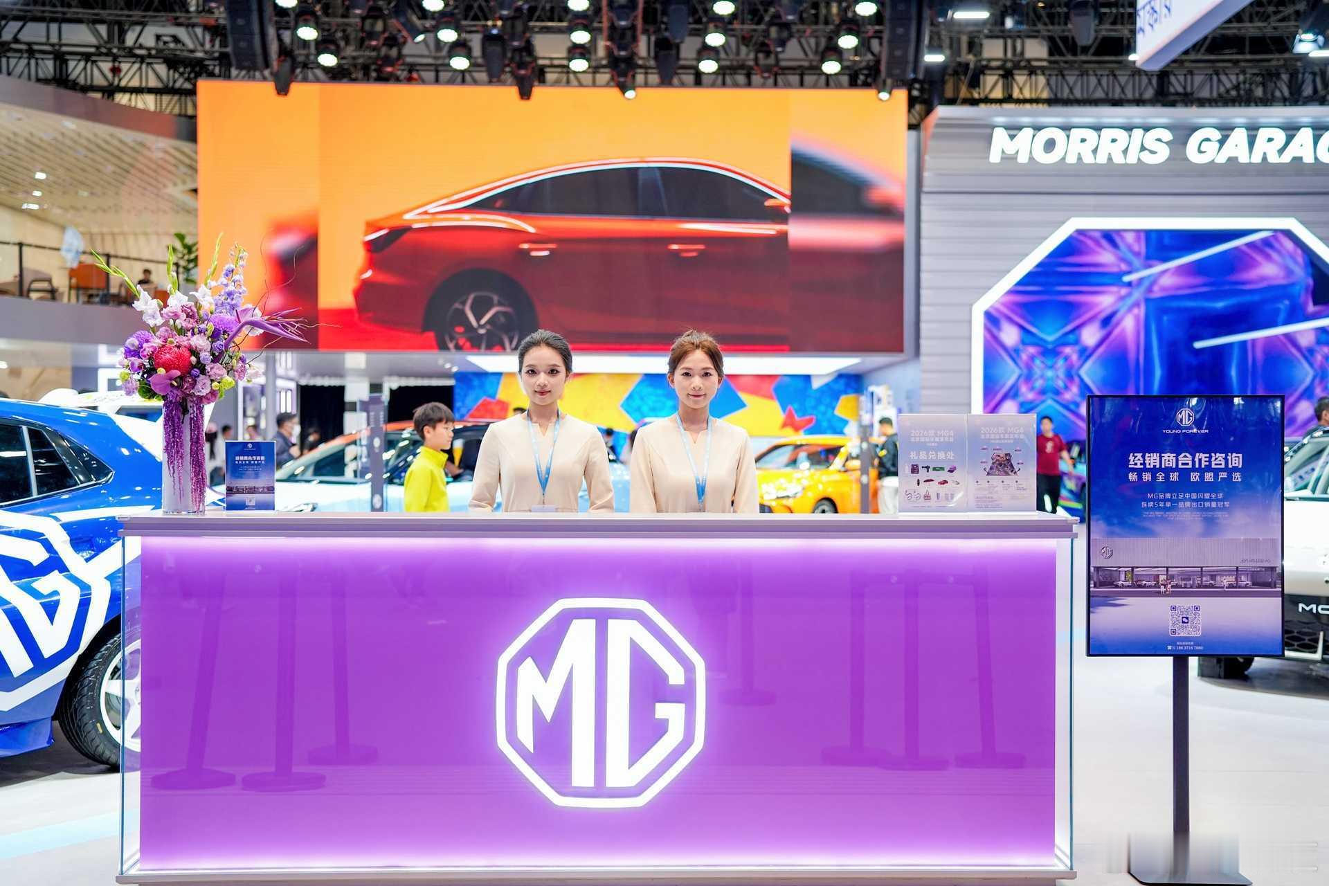 【2026北京车展 2026款MG4把性价比卷到新高度】2026款MG4北京车展