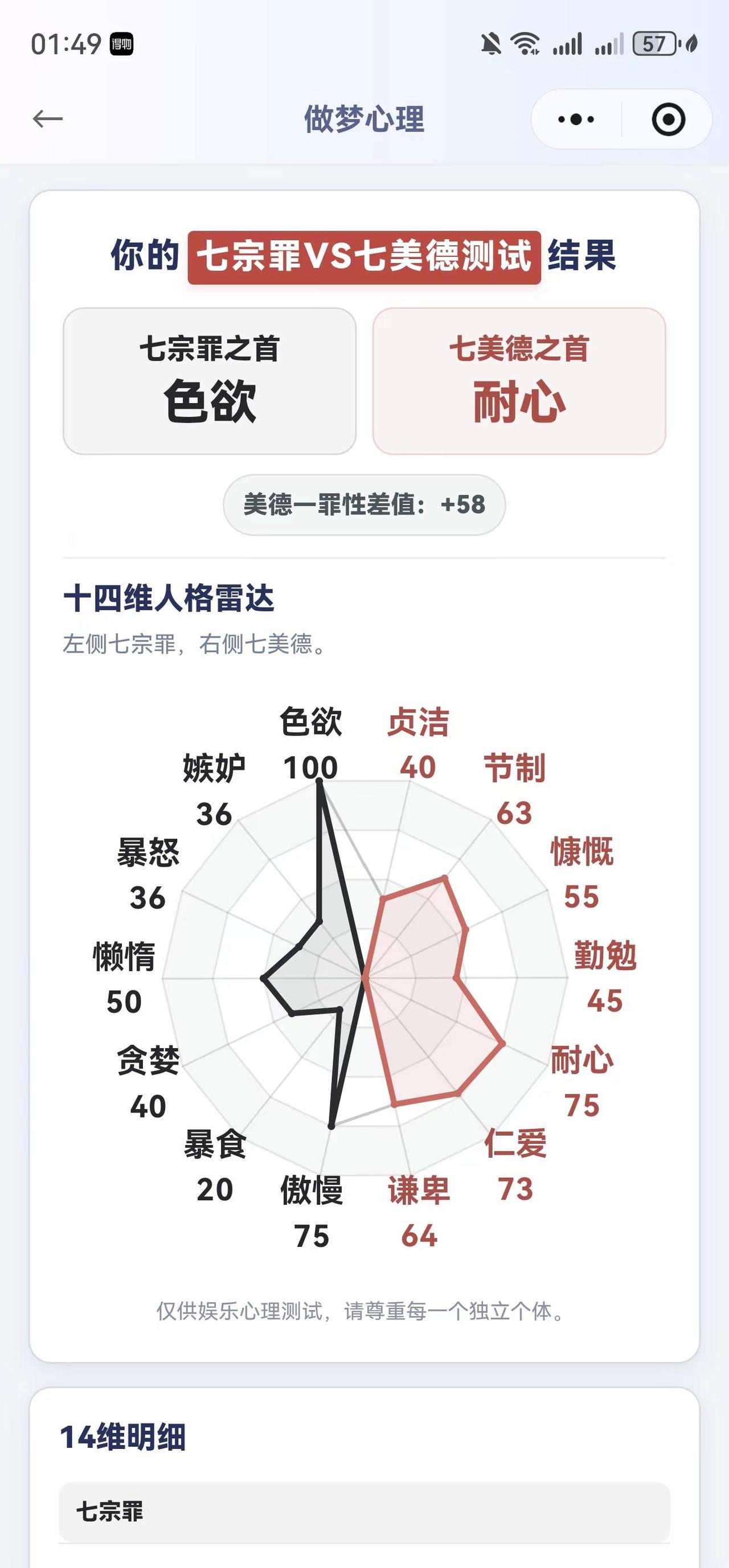 继续保持😂