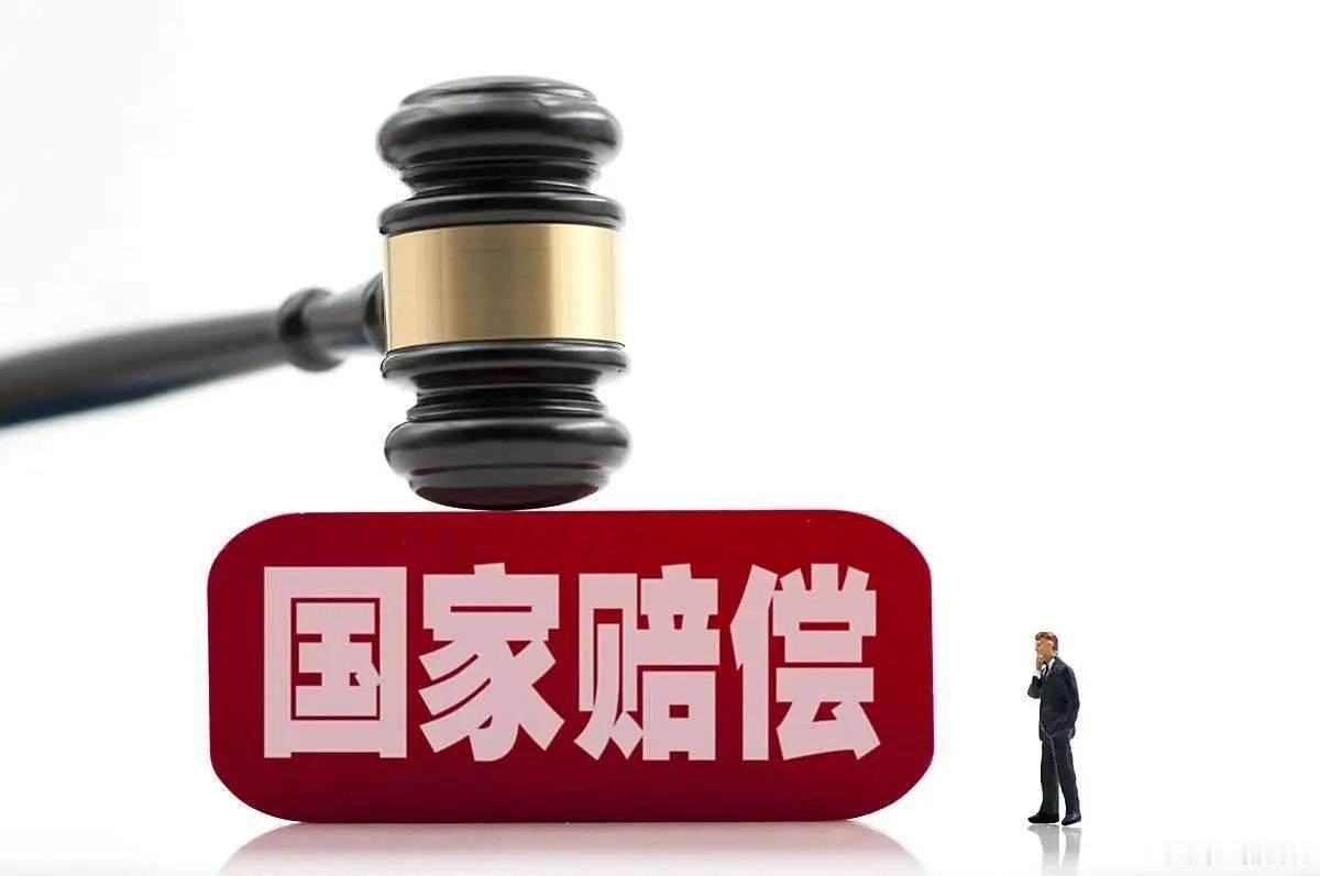 悬赏招募13/京口法院越权解封致3400万债权落空，死磕国家赔偿！

本人孙永辉