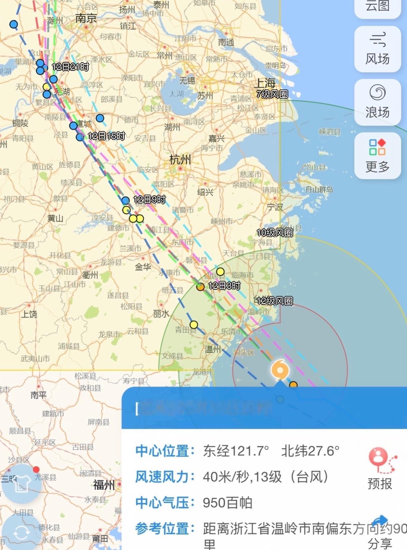 巴威最新位置今年第9号台风“巴威”已于7月11日由超强台风级减弱为强台风级。根据
