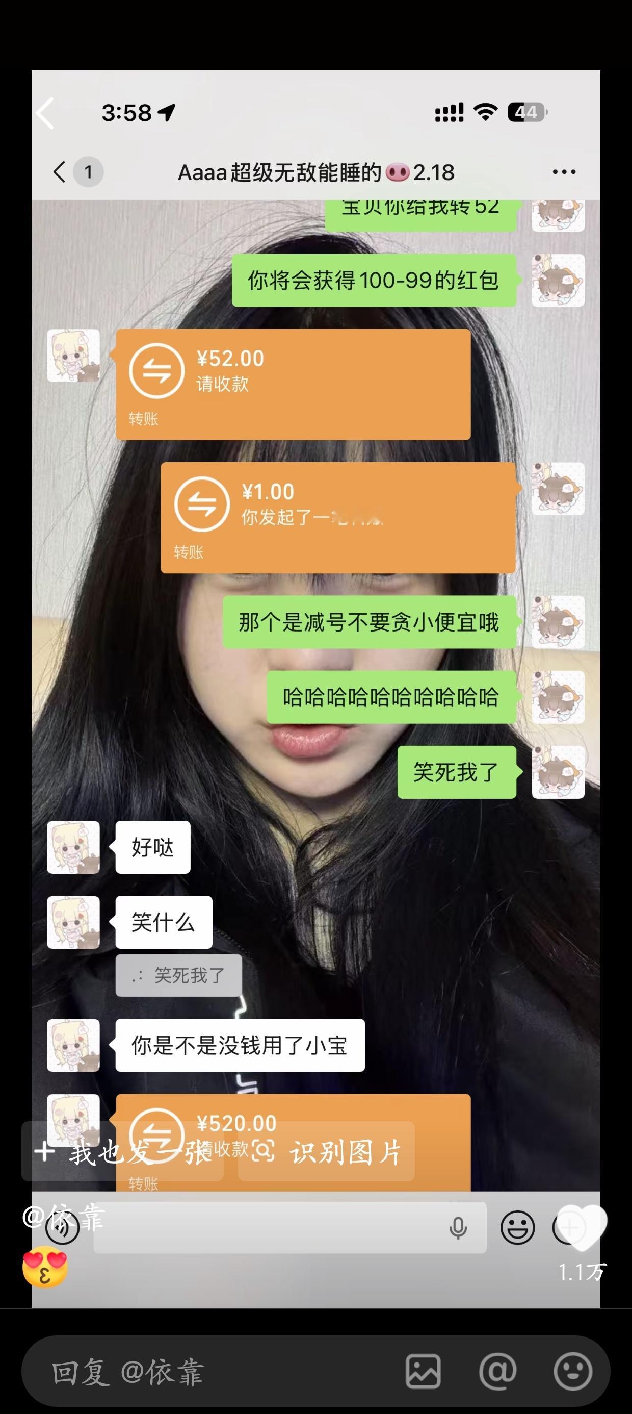 本来挺乐呵，妈的