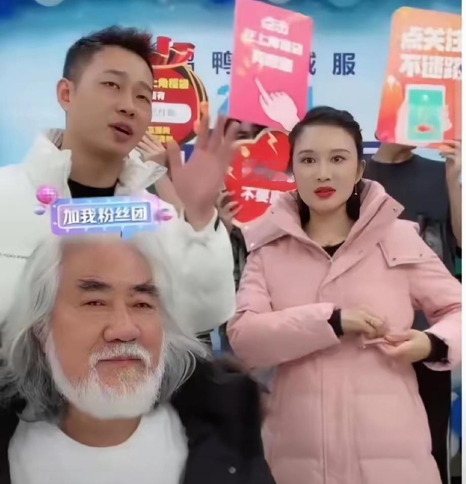 张纪中夫妇直播售卖899元羽绒服，杜星霖坦言“只穿2000元以上的”，网友争论不