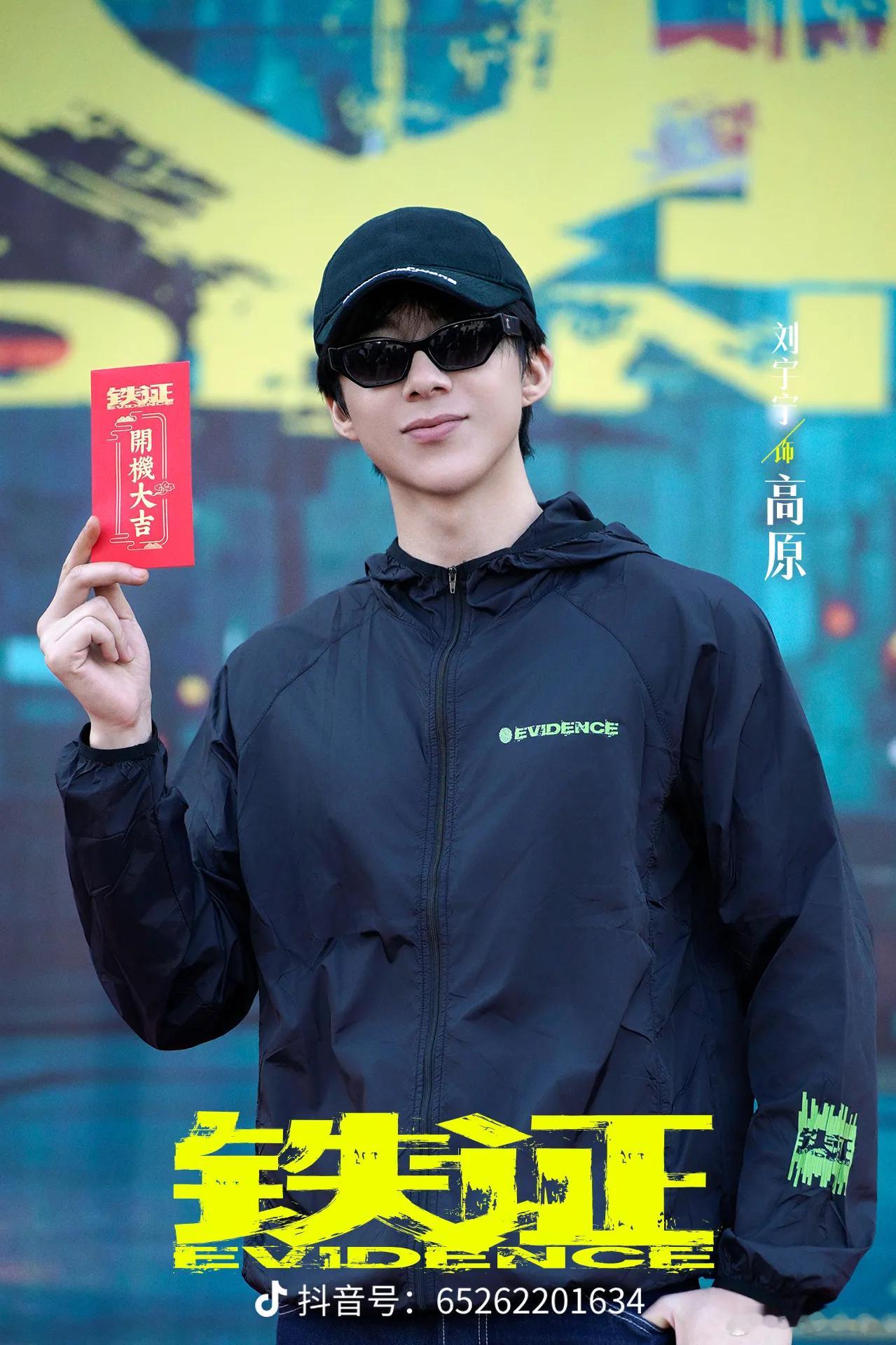 刘宇宁铁证预约破30万现实题材刑侦正剧《铁证》平台预约量突破30万。宁哥在其中饰