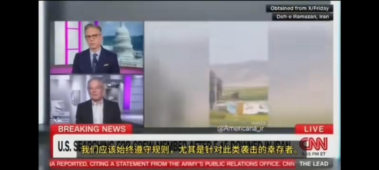 万分焦急，美国跳伞飞行员找到但救不出来。
轰炸人家国家，
还让人家善待你的飞行员