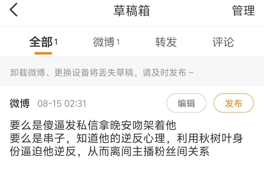 但是我后来一想啊，很多事情我们自己都能想清楚，主播肯定看得更透彻，所以我们不用因