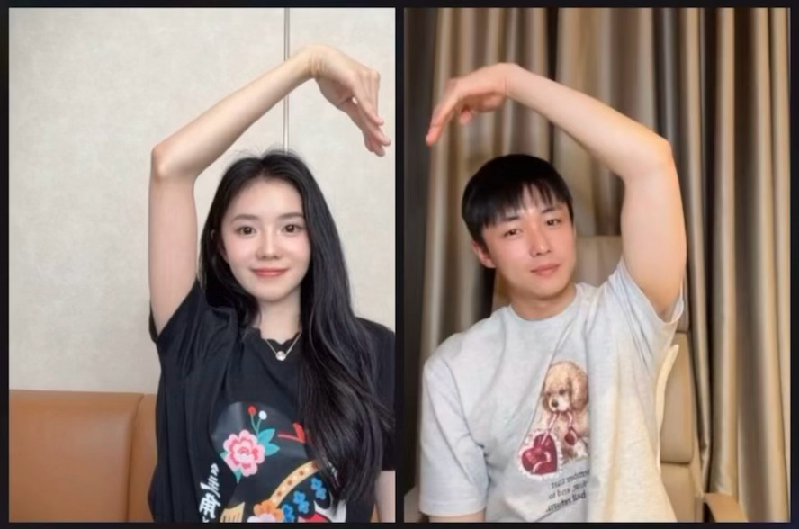 初恋组发糖了刘浩存翟子路比心刘浩存翟子路初恋组发糖