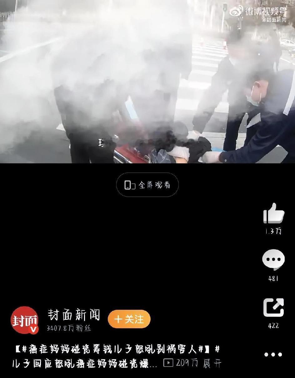 最近武汉街头这事儿，真是反转得让人又揪心又暖心。64岁的张阿姨（化名）明明得了口