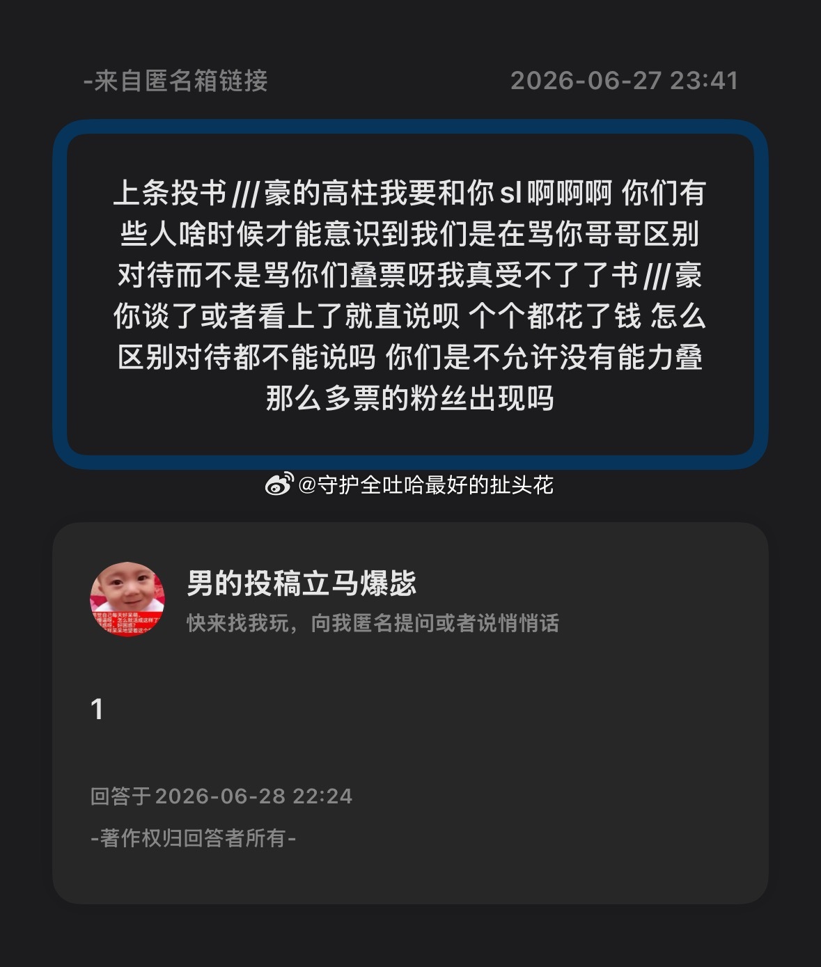 分享图片 