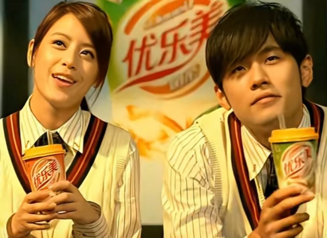 我刚刚一瞬间在想，广告业这几年好像没落了？比如说当年的优乐美奶茶广告，现在广告词