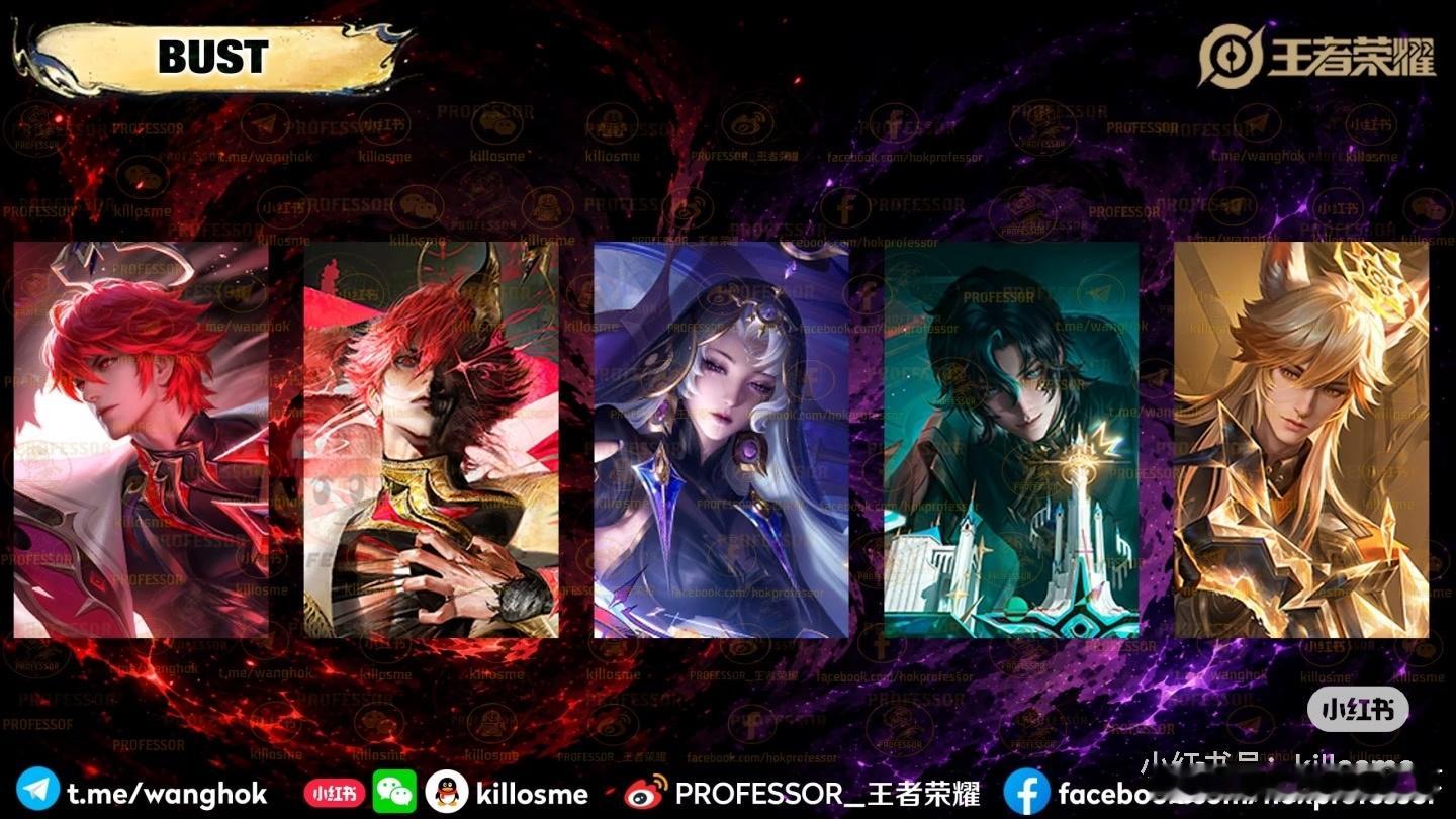 大家都拿下哪些呀！我拿下海月和扁鹊扁鹊全新史诗限定皮肤活动得