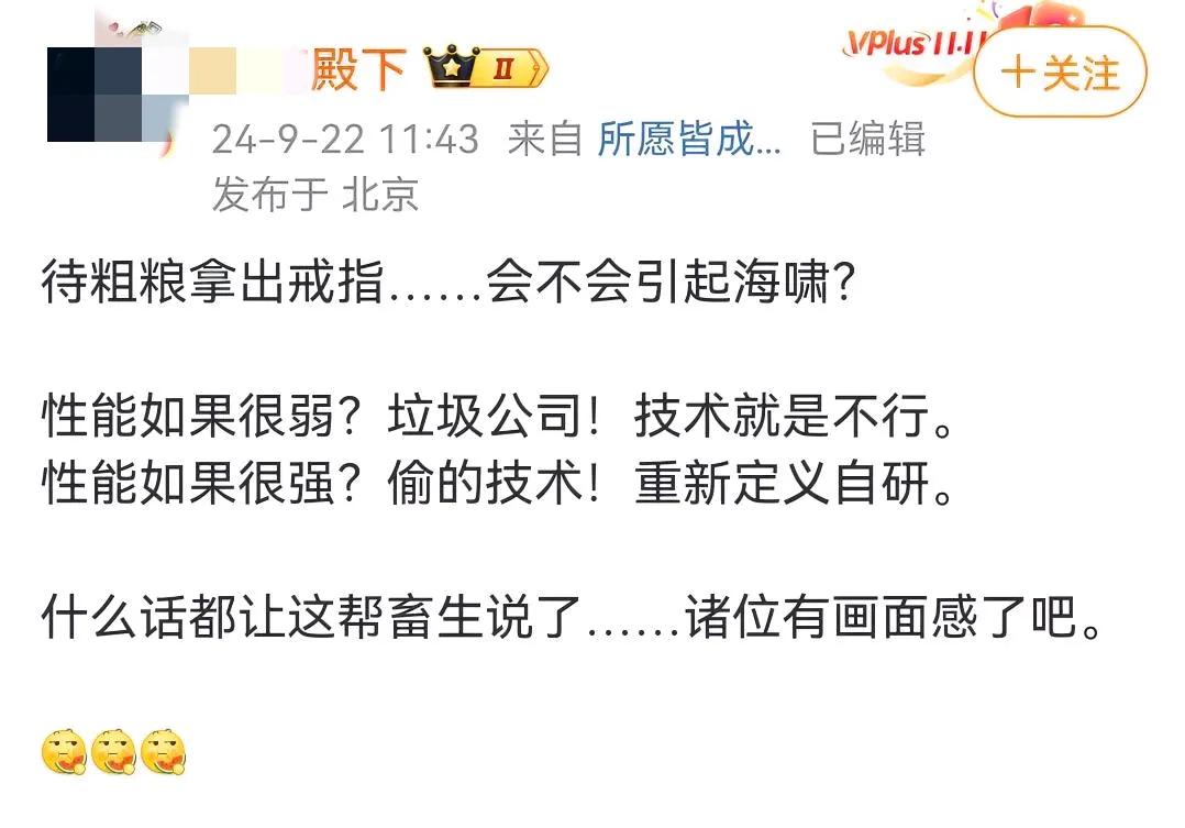 某大V爆料：粮自研芯片要来了？
我记得很多年前就说过，“芯片沙子价”吧，高通和联