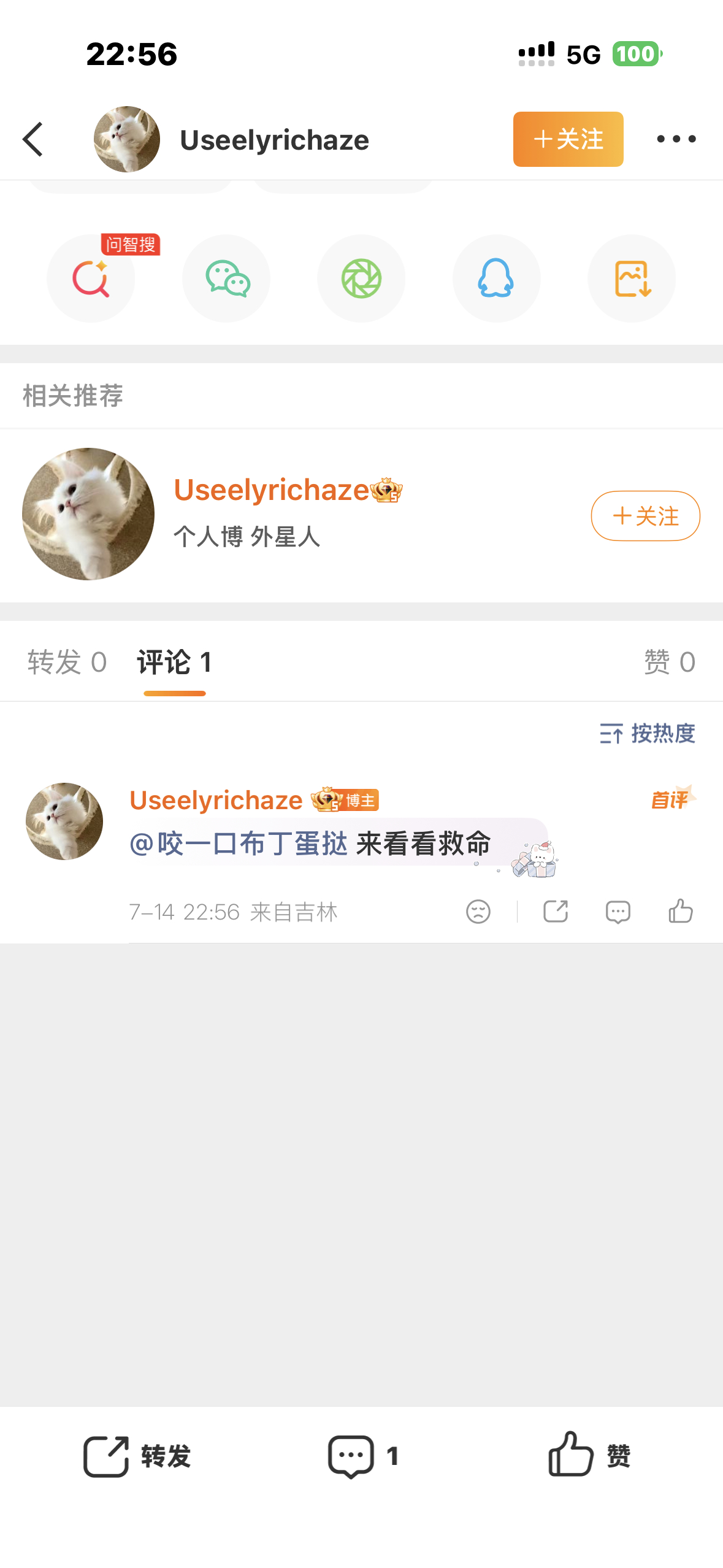 哎卧槽我被这头小姆助逗笑了装的比自己的福还松弛的一位唯爱舔宋正恩菊💐褶皱之🐶