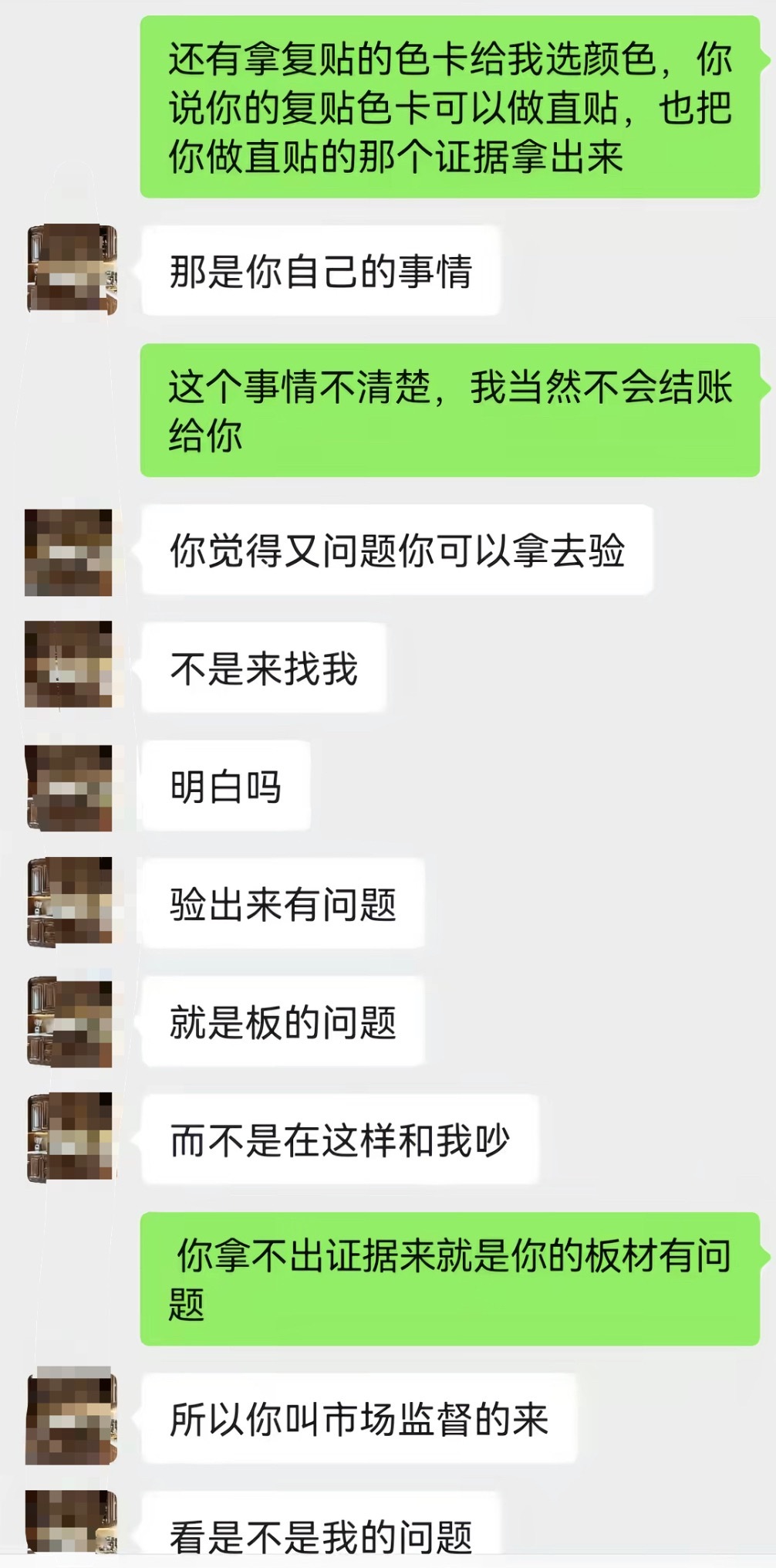 【玉林某全屋定制门店的柜子货不对板】7月20日，网友爆料称：玉林市某大道天桥底下
