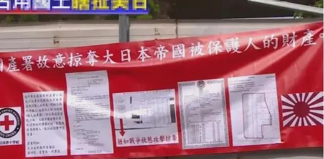 看了条新闻，心里堵得慌！台中一位老太太，因为住了33年的房子被认定占公地要拆，竟