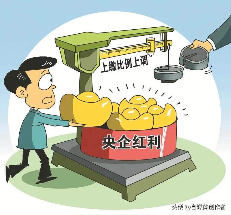 央企上缴比例再提！35%顶格缴纳，全民共享国资发展红利
 
央企利润上缴财政比例