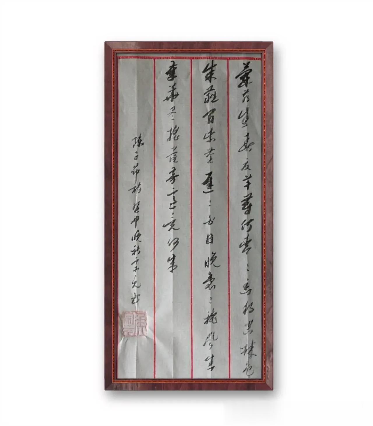 陈子昂，感遇（一）蘭若生春夏，芊蔚何青青。幽獨空林色，朱蕤冒紫茎。遲遲白日晚，袅