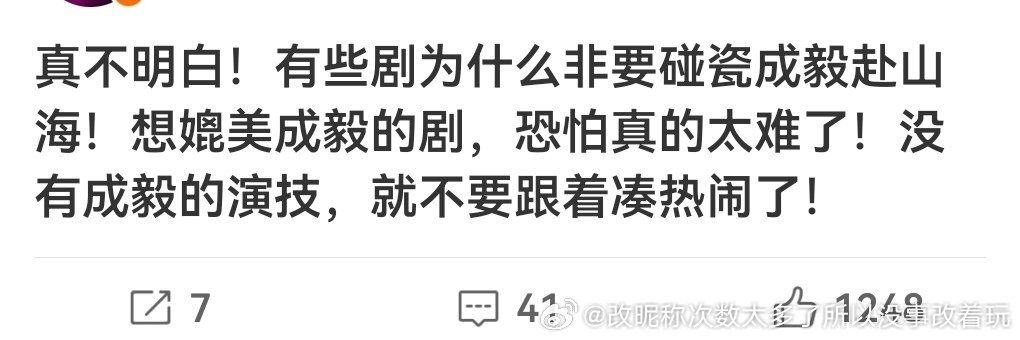 一年三扑ie肯定想废云合可惜都太血扑啥主要数据都挺差粉丝感觉也不够多废不起劲 